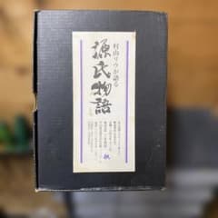 値下げ カセット 村上リウが語る 源氏物語 朗読カセットテープ 全五巻