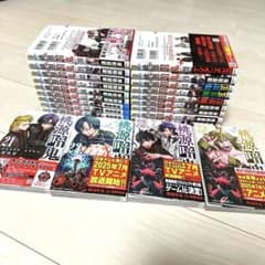 桃源暗鬼 全巻セット - メルカリ