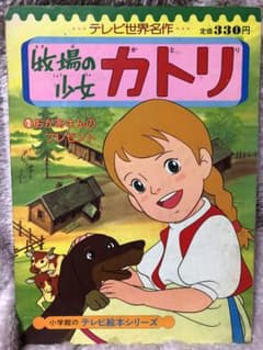 m14329837776_1.jpg?1739506668