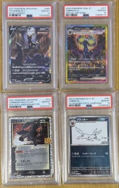 PSA10 ブラッキーsar 25th ブラッキー sa nagaba - メルカリ