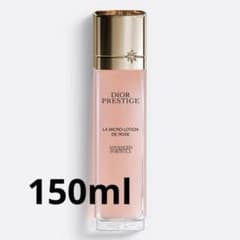 クリスチャンディオール プレステージマイクロローションドローズ