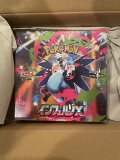 インフェルノX 未開封 シュリンク付 - メルカリ