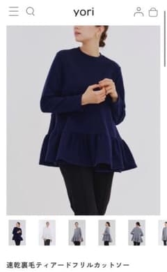 yori 速乾裏毛ティアードフリルカットソー - メルカリ