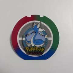 ポケパーク ピンバッジ ピンズ ハクリュー - メルカリ