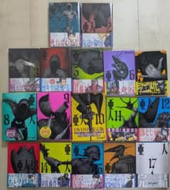 亜人 全巻セット 限定版 初版あり - メルカリ