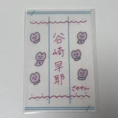 ≠ME 谷崎早耶 ペンライトフィルム 7周年 - メルカリ