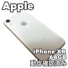 iPhone XR 64GB ホワイト SIMフリー本体のみ iOS16.1.1 - メルカリ