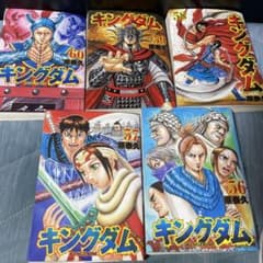 キングダム 56-60巻 - メルカリ