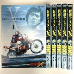 仮面ライダーX DVD 全6巻セット - メルカリ