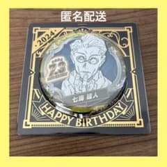 呪術廻戦 七海建人 バースデイ缶バッジ 2024 - メルカリ
