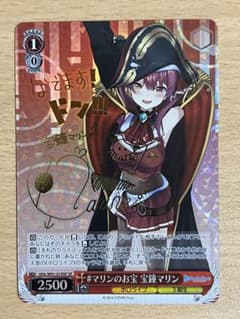 m15156792671_1.jpg?1719312756