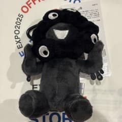 大阪関西万博 ミャクミャク ブラック カラビナ付きマスコット（お座り