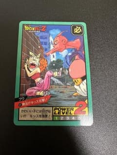 m15419283057_1.jpg?1673948309