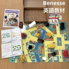 値下げ【Benesse 】ワールドワイドキッズ ステージ6 英語教材 - メルカリ