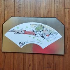 貴重品・珍しいお品」矢口高雄直筆水彩画 サイン落款あり 釣りキチ三平