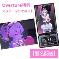 にじさんじEN マリア・マリオネット にじフェス Overture特典 - メルカリ
