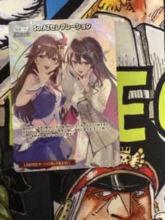 ホロカ ベーシックPR パック vol.8 16パックセット | Shop at Mercari