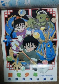 m16193746191_1.jpg?1711661599