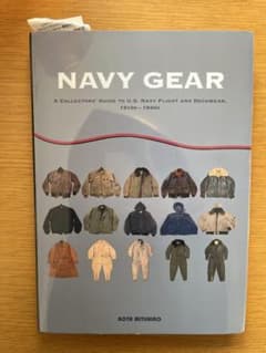 NAVY GEAR 青田充弘 ネイビーギア ヴィンテージ 本 雑誌 - メルカリ