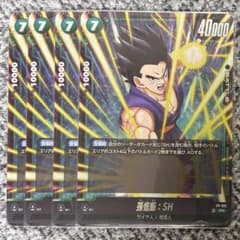 孫悟飯:SH FP-051 - メルカリ