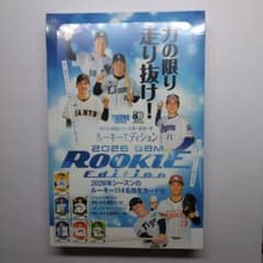 新品未開封BOX2026BBM ROOKIE Editionルーキーエディション - メルカリ
