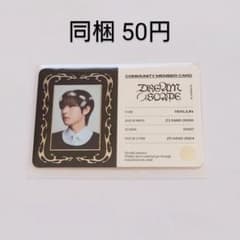 NCTDREAM ロンジュン ()SCAPE トレカ - メルカリ