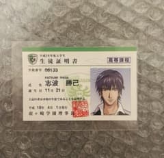 m16682696210_1.jpg?1764774161