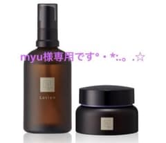 N organic Vie ローション & ヒアルアップ リフトクリーム - メルカリ