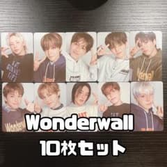 TREASURE Wonderwall トレカ 10枚セット - メルカリ