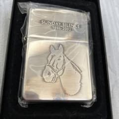 サンデーサイレンスZIPPOと純銀製キーホルダー‼️どちらも当選通知書