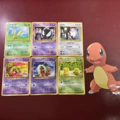 旧裏 拡張シート・サザンアイランド・コロコロプロモ 6枚セット まとめ