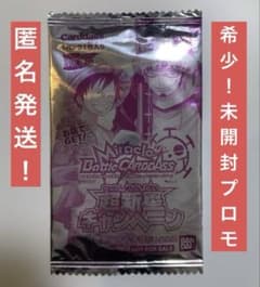 未開封】希少 ミラバト プロモパック 超新星キャンペーン 非売品