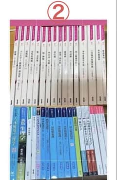 ②看護学校 通信制看護学校教科書 医学書院系統看護学講座 東亜看護