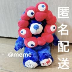 大阪万博 会場限定 ご当地ベア ぬいぐるみ ミャクミャク コラボ - メルカリ