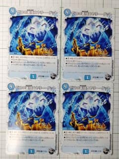 m17706714692_1.jpg?1722758587