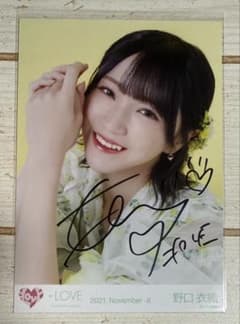 も*ふ様 ＝LOVE 野口衣織 直筆サイン入り 生写真 - メルカリ