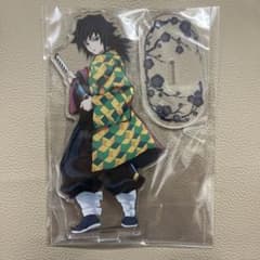 鬼滅の刃 アクリルスタンド 冨岡義勇 ムービック アクスタ - メルカリ