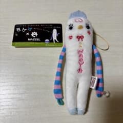 MAZZEL NAOYA ナオヤ プリンセス モケケ - メルカリ