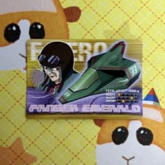 F-ZERO ファルコン伝説 カードe＋ カードダス リサブリリアント ③