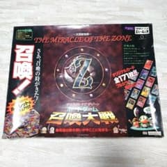 大貝獣物語 ミラクルオブザゾーン ボードゲーム 召喚大戦 カードゲーム