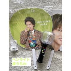 銀テ付】timelesz FAM 2025 原嘉孝うちわ ペンライトセット - メルカリ