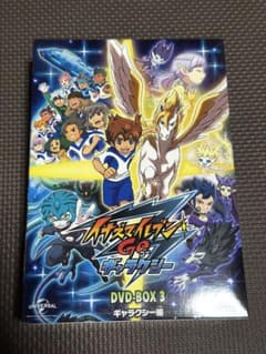 イナズマイレブン GO ギャラクシー DVD-BOX 3 - メルカリ