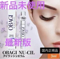 OBAGI NU-CIL まつ毛美容液 3ml - メルカリ