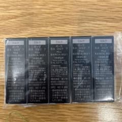 POLA BA第7世代ミルク 8ml＊5本 - メルカリ