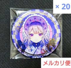 ホロライブ 古石ビジュー 正月衣装 箔押し 缶バッジ 20点 - メルカリ