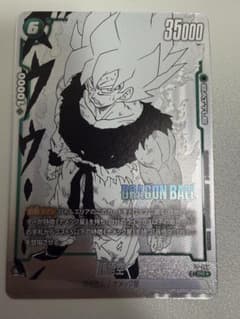 バトルパック WINNER MANGA ver. 孫悟空 FP-059 - メルカリ