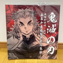 m18831021469_1.jpg?1726406925