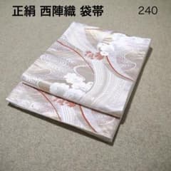 必見！早い者勝ち！！ 正絹 中古 西陣織 仕立て上がり袋帯☆240 - メルカリ