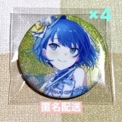 プロセカ グリッター缶バッジ vol.40 C 桐谷 遥 4点 - メルカリ