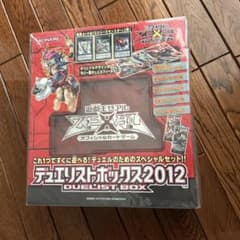 遊戯王 ゼアル OCG デュエリストボックス2012 KONAMI - メルカリ